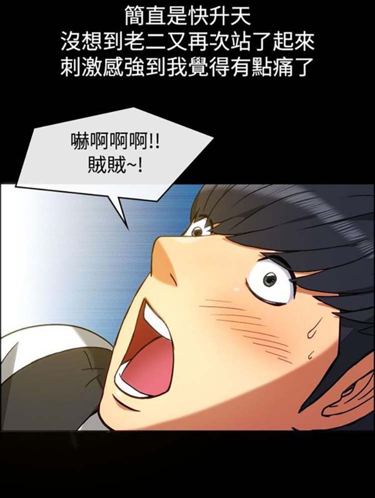 第 30 话 - 第15.jpg页