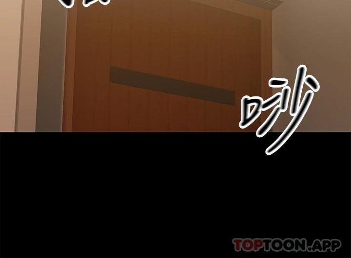 第35话-把妳蹂躏到体无完肤 - 第40.jpg页