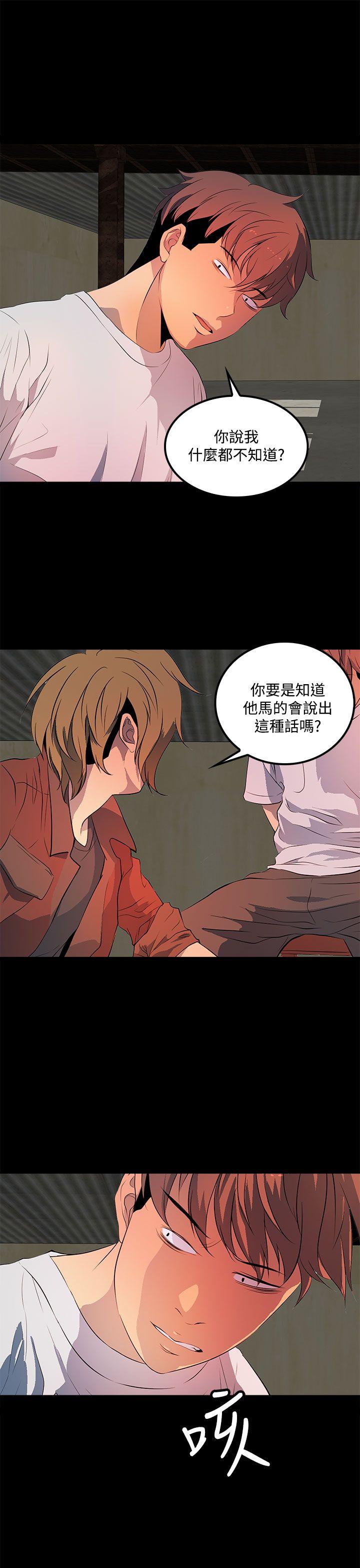第 33 话 - 第13.jpg页