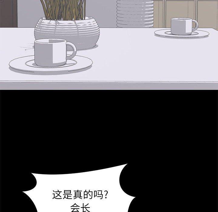 第 22 话 - 第103.jpg页