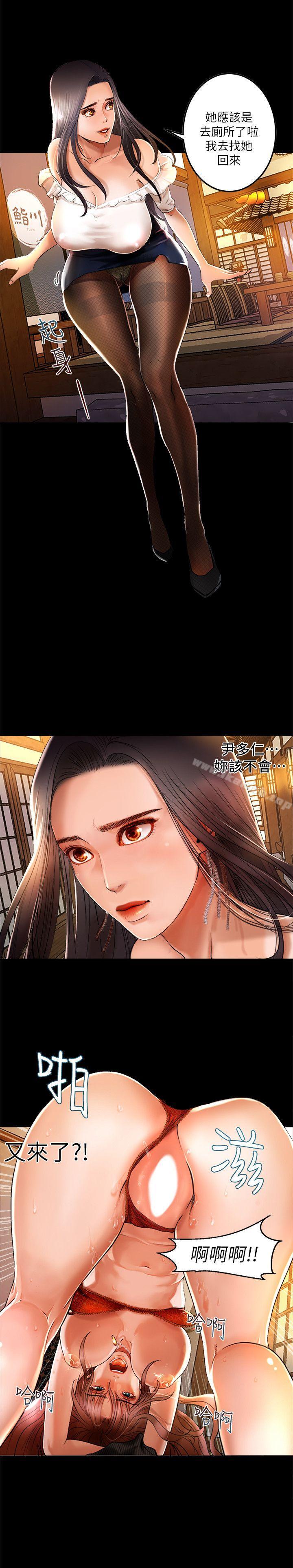 第1话 - 第4.jpg页