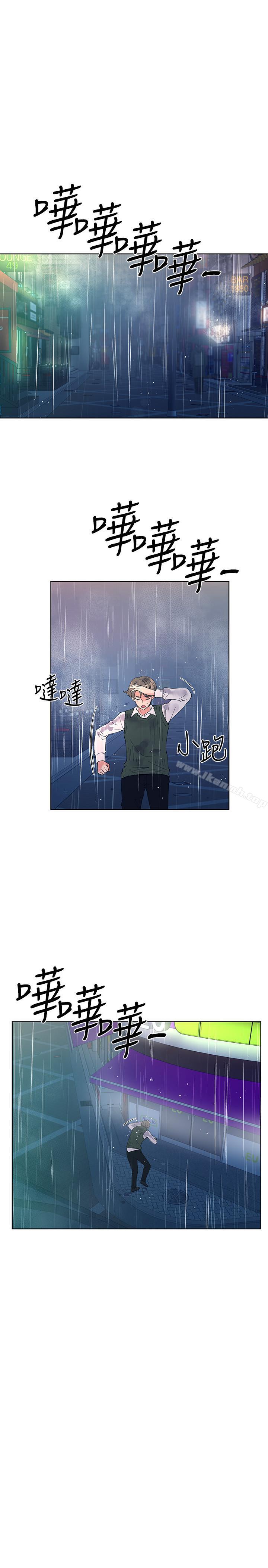 第46話-今天像一對相愛的戀人 - 第1.jpg页