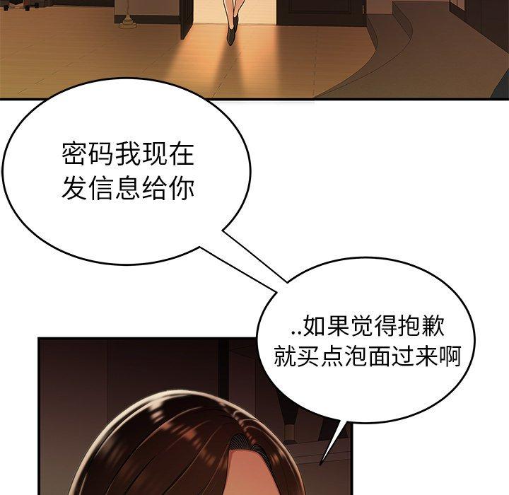 第 28 话 - 第5.jpg页