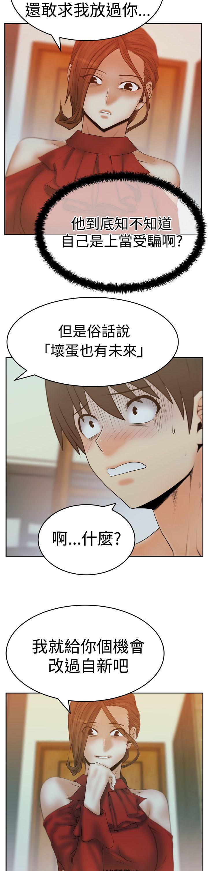 第3季-第11話 - 第7.jpg页