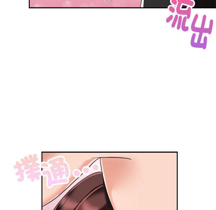 第5话 - 第99.jpg页