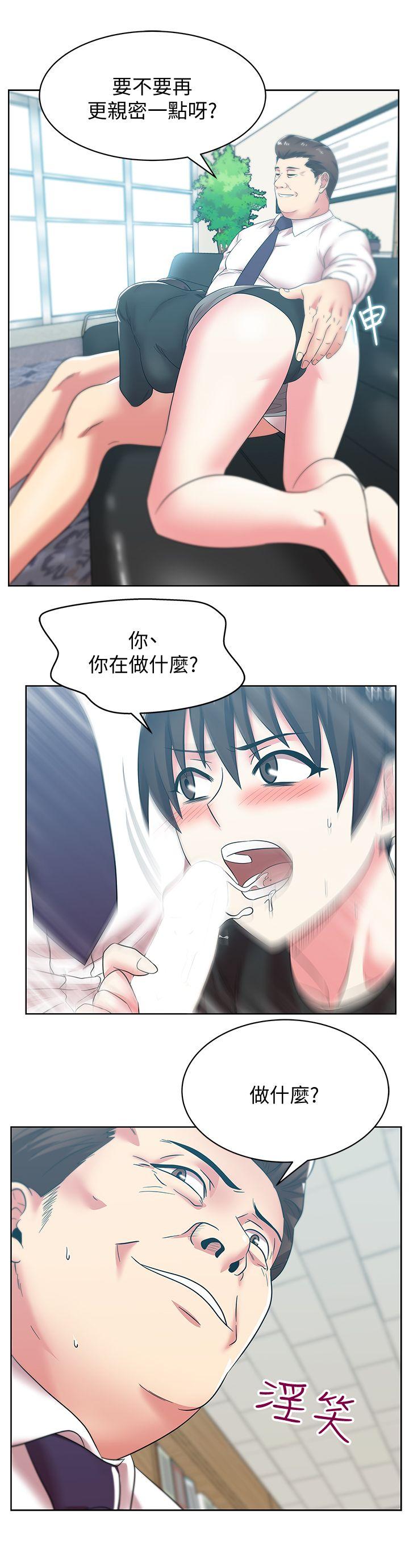 第34话-比外遇更不光彩的事 - 第14.jpg页