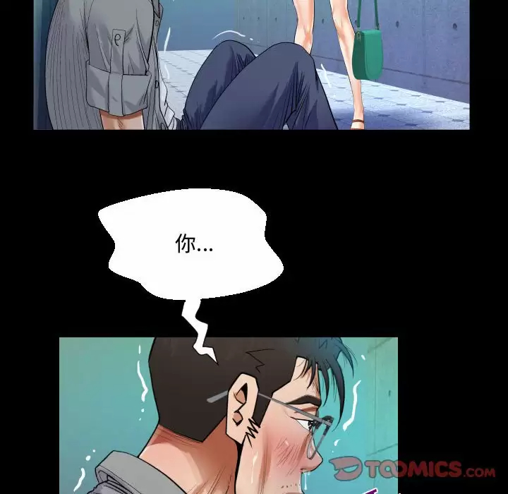 第39話 - 第34.jpg页