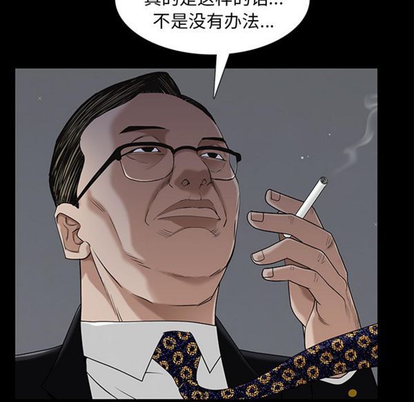 第 52 话 - 第62.jpg页
