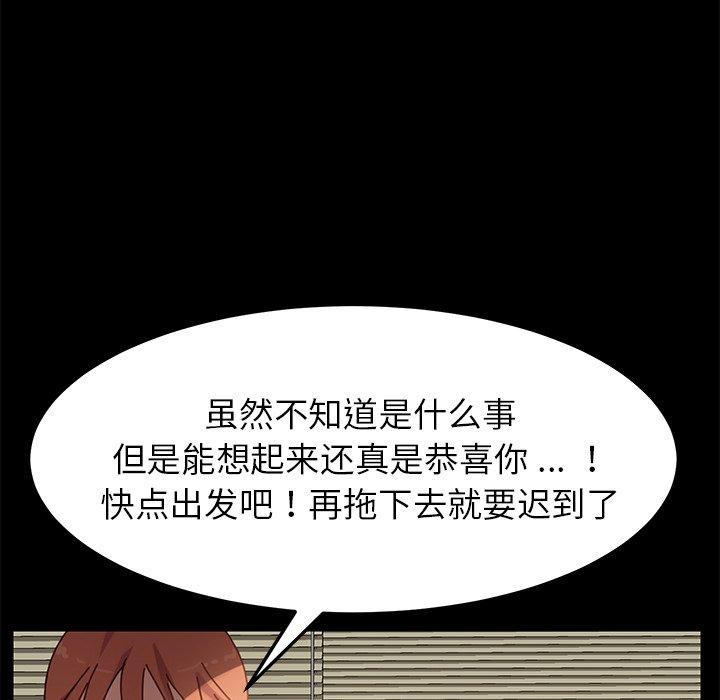 第21话 - 第83.jpg页