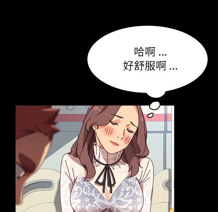 第16话 - 第80.jpg页