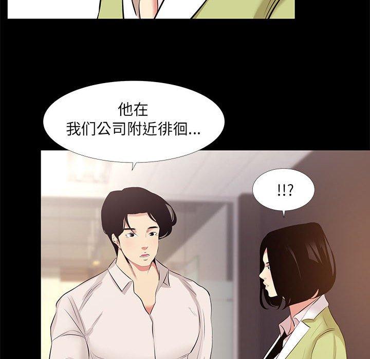 第 21 话 - 第60.jpg页