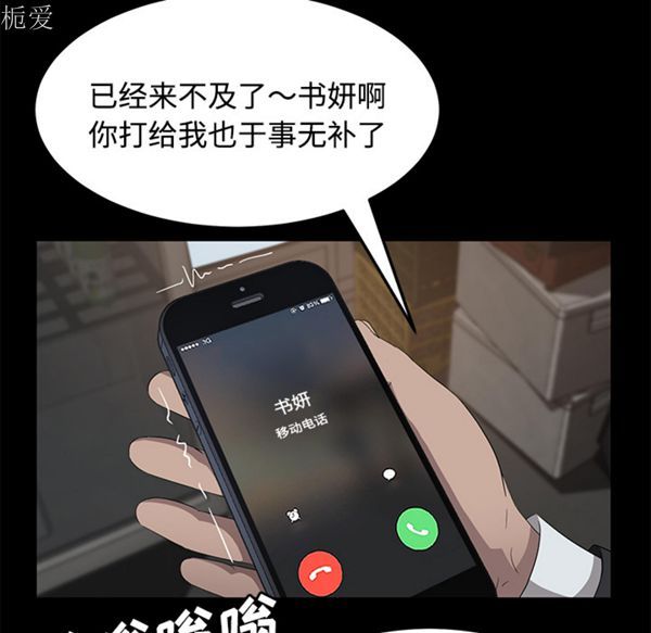 第 25 话 - 第47.jpg页