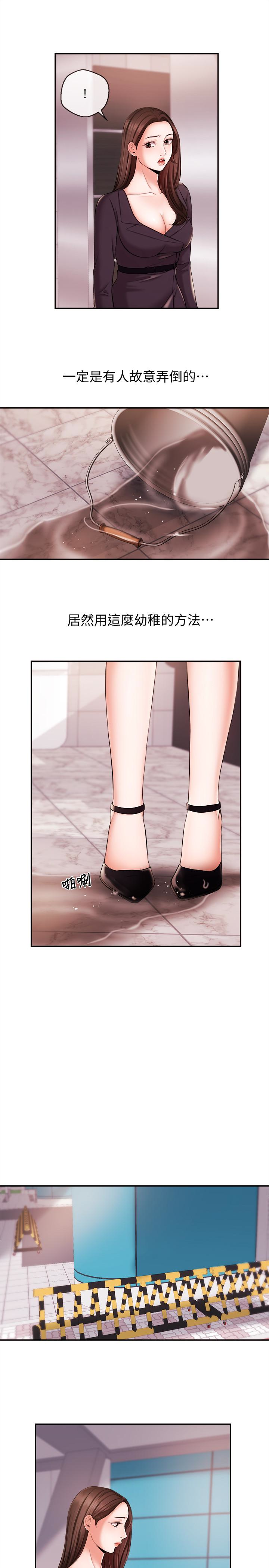 第16話-在廁所裡受到的屈辱 - 第17.jpg页