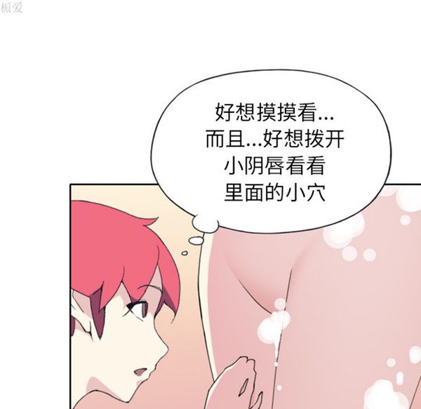 第 36 话 - 第19.jpg页