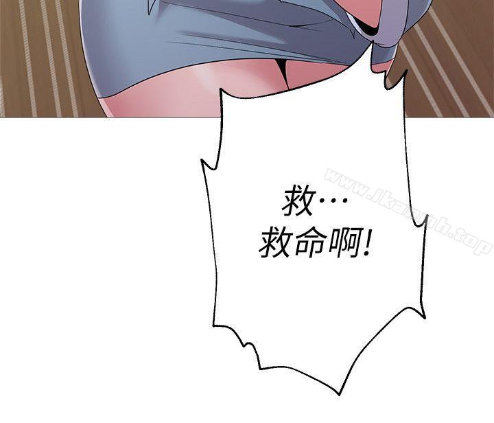 第21话-总算能上宝英老师了 - 第40.jpg页