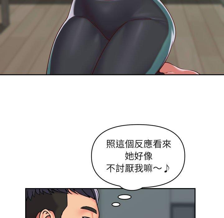 第43话 - 第17.jpg页