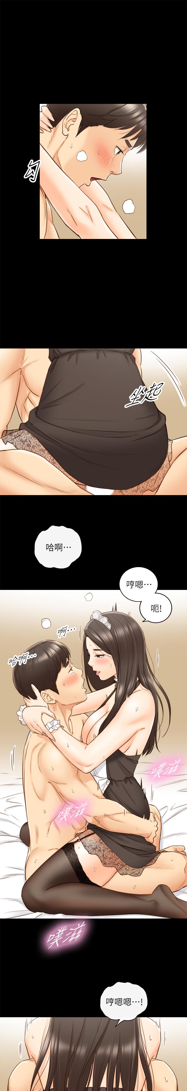第62話-總是為待業者打氣的敏惠 - 第21.jpg页