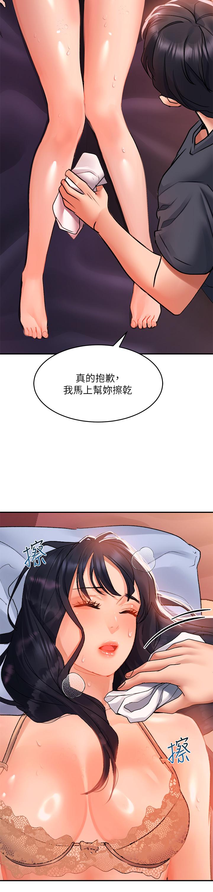 第30话-我喜歡你 - 第27.jpg页