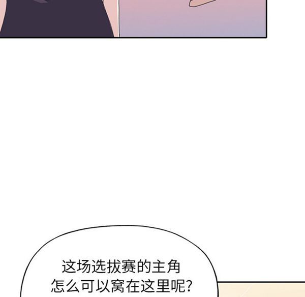 第 37 话 - 第67.jpg页