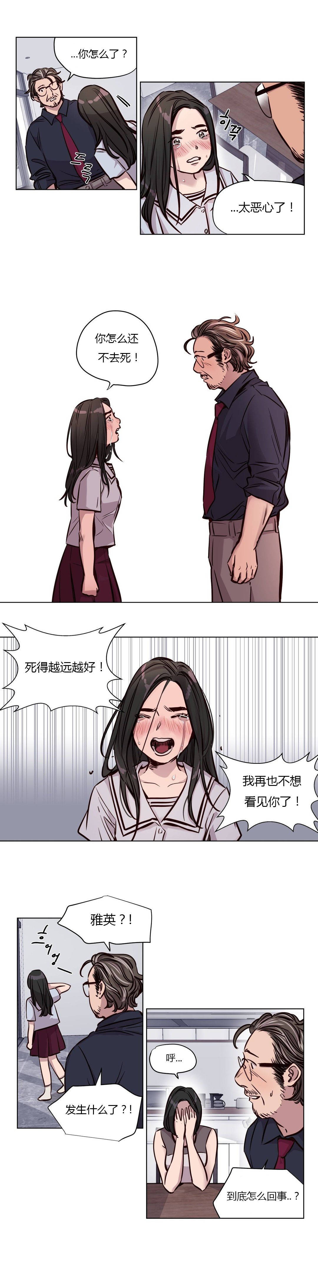 第49章 - 第11.jpg页