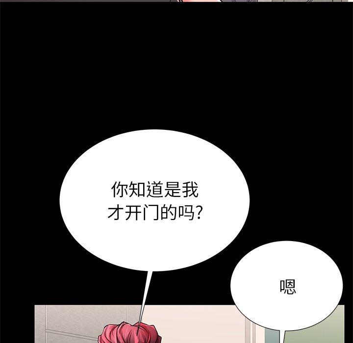 第51话 - 第65.jpg页