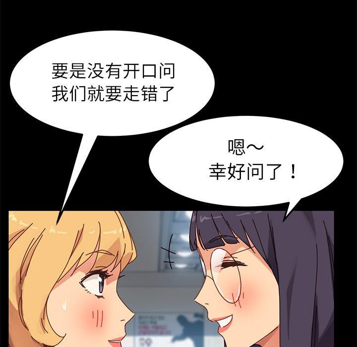 第18话 - 第128.jpg页