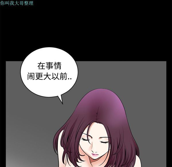 第 4 话 - 第90.jpg页