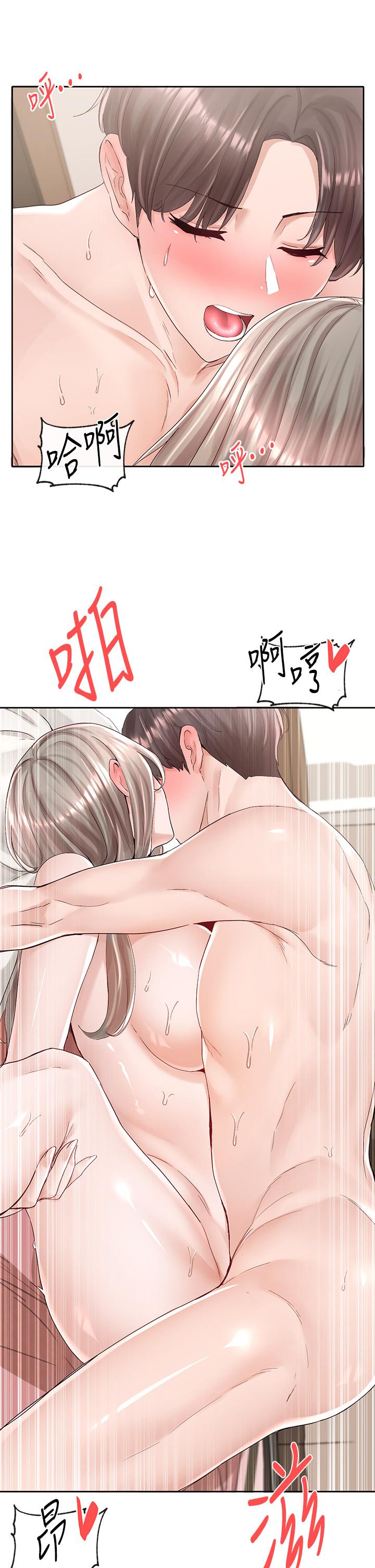 第86話-我的身體，也需要你的安慰 - 第39.jpg页