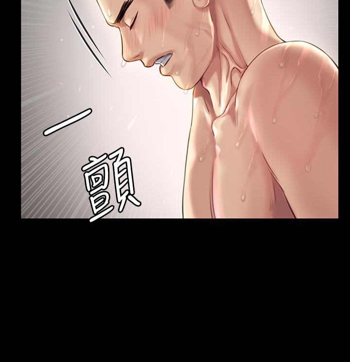 第162話-和房東的女人開房間 - 第9.jpg页