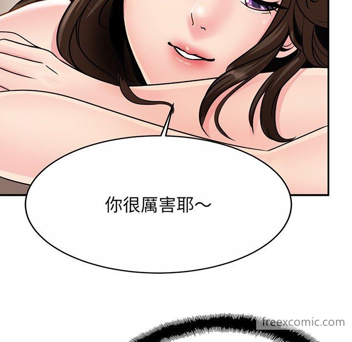 第2话 - 第109.jpg页