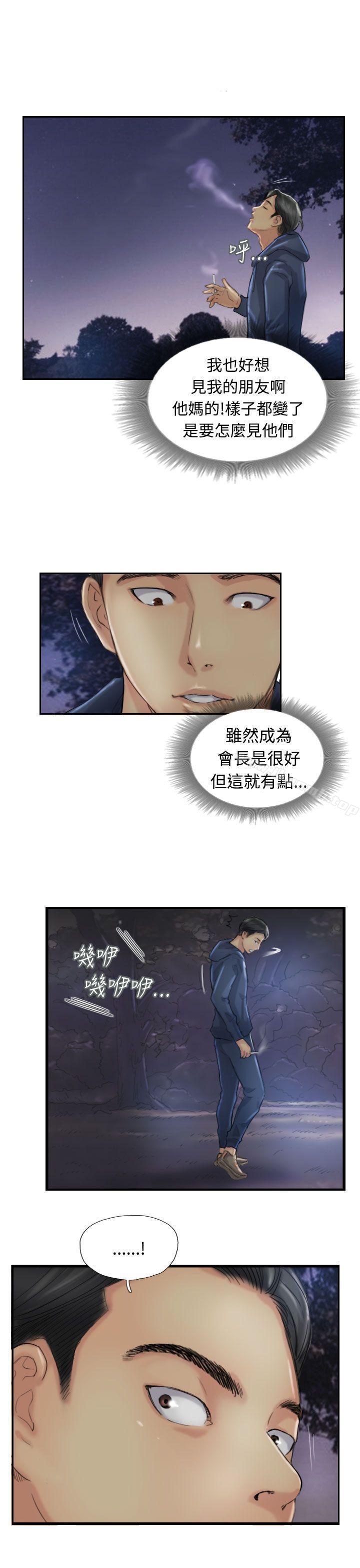 第13话 - 第25.jpg页
