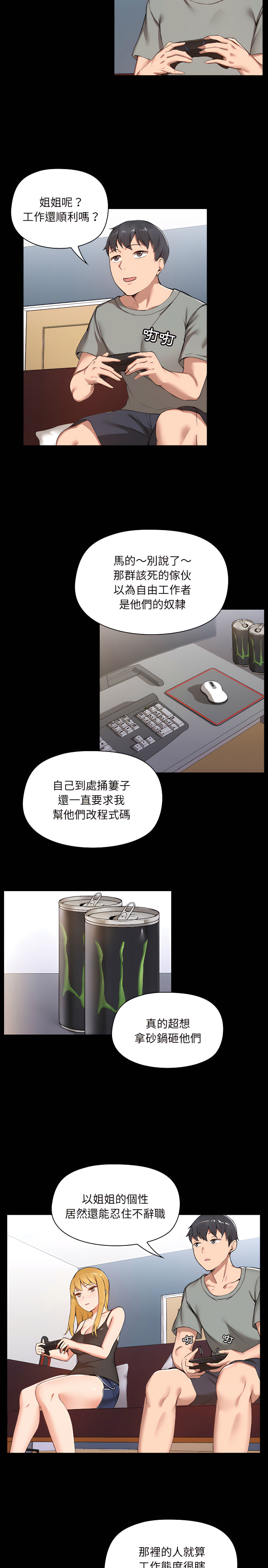 第1章 - 第8.jpg页