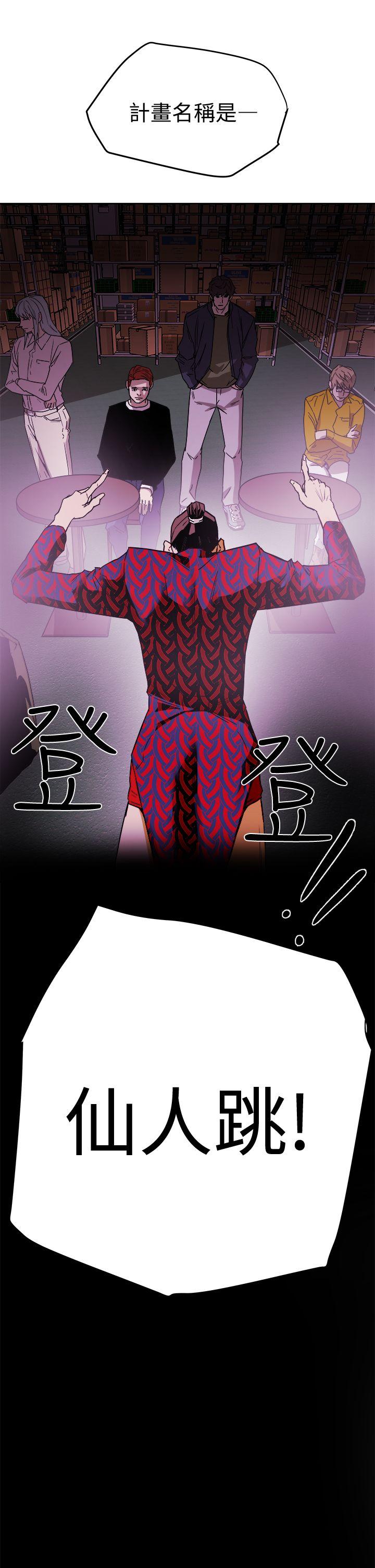 第 102 话 - 第33.jpg页