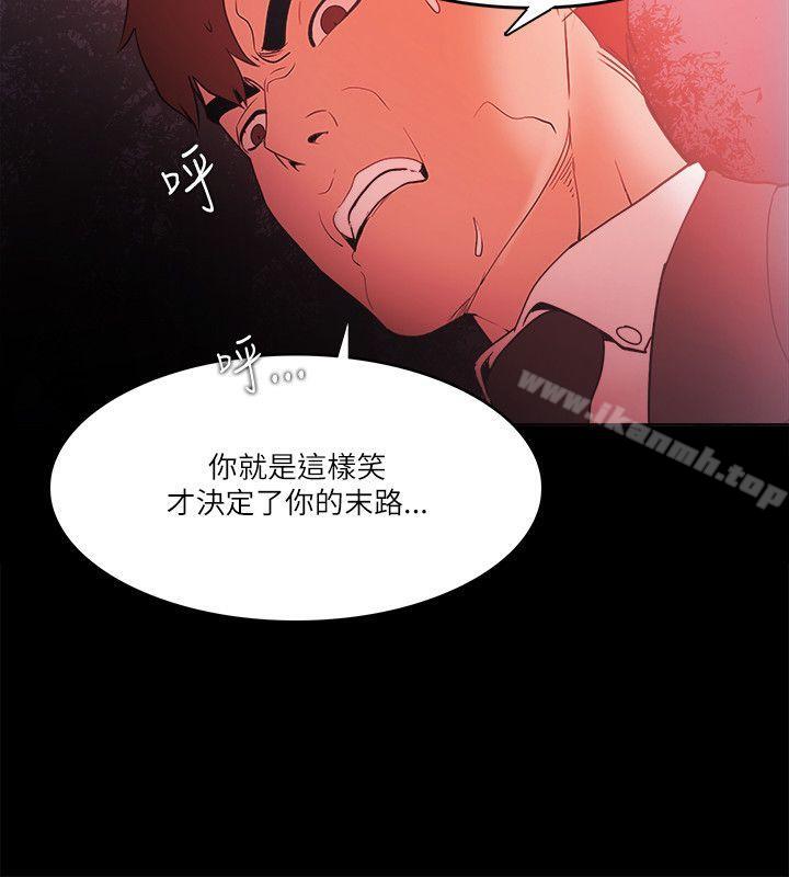 第71话 - 第24.jpg页