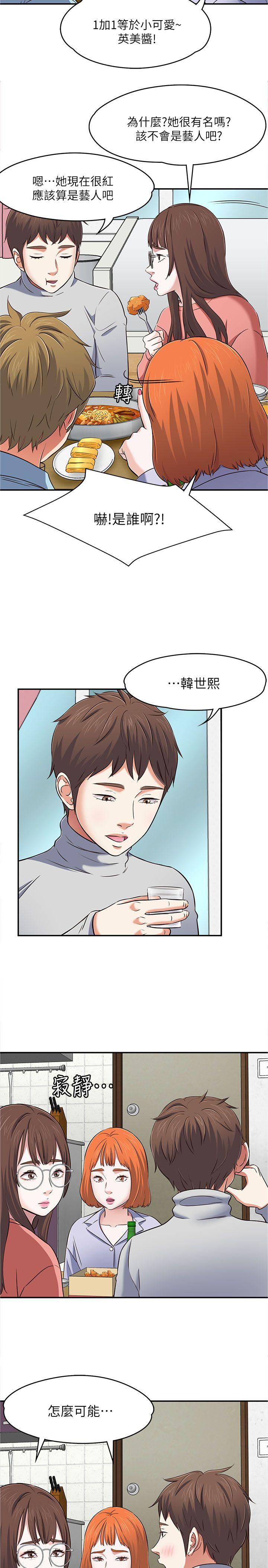 第 65 话 - 第26.jpg页