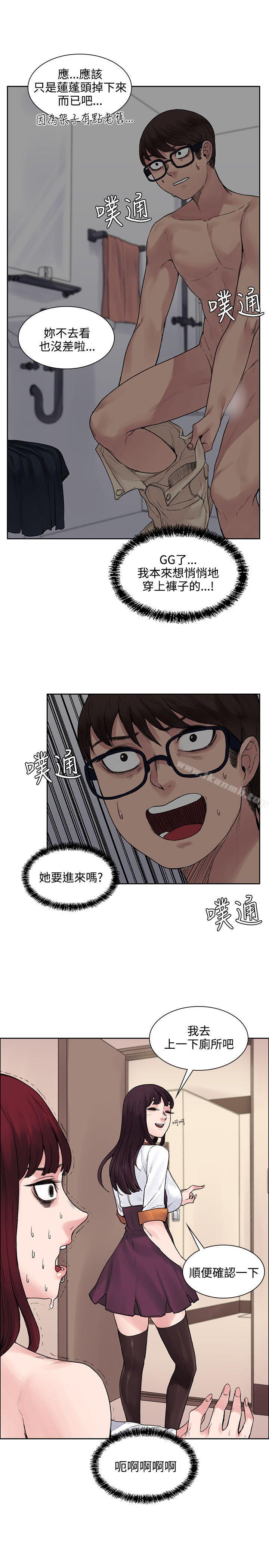 第11話 - 第19.jpg页