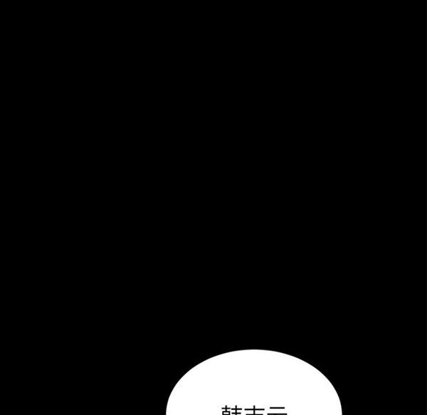 第 39 话 - 第98.jpg页