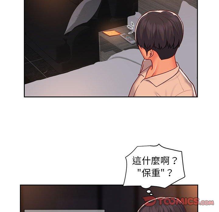 第15話 - 第44.jpg页