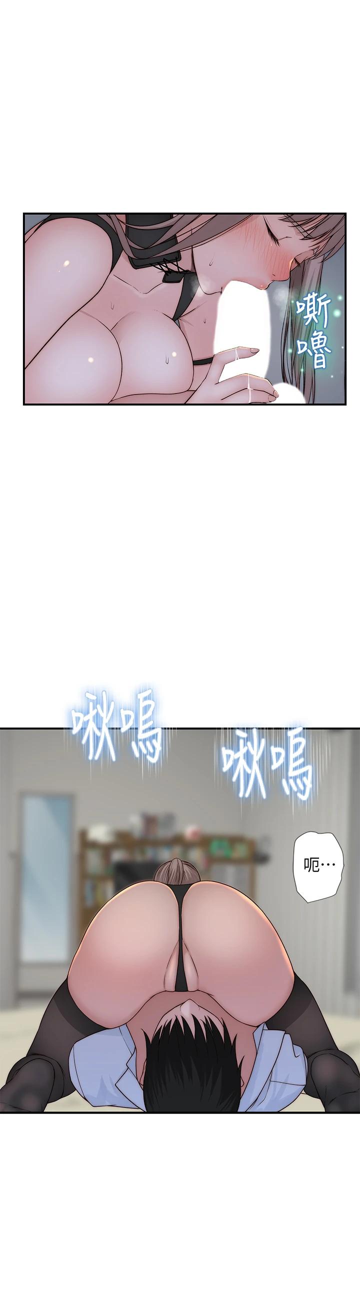 第62话-纯欣的调教play - 第24.jpg页