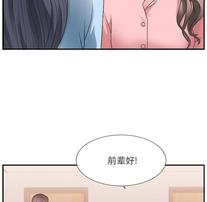 第 17 话 - 第34.jpg页