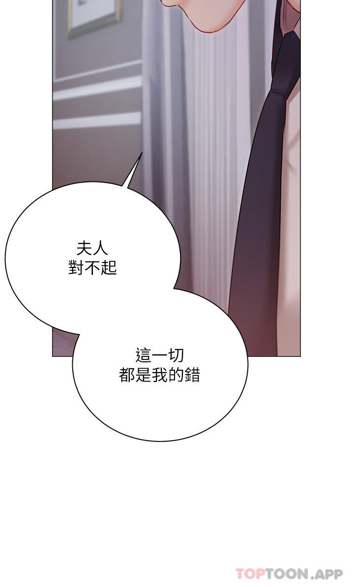 第30话-希望她们尽情「享受」人生 - 第10.jpg页