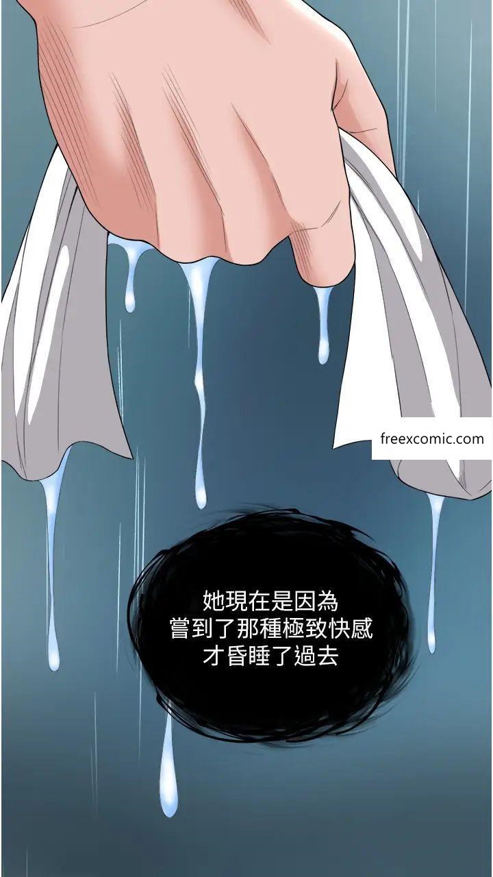 第17话-被玉玲霸王硬上弓 - 第53.jpg页