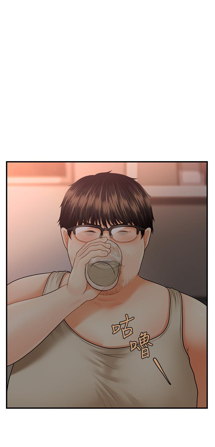 第3話-使出渾身解數安慰永俊 - 第25.jpg页