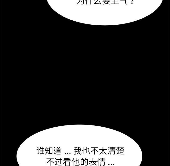 第16话 - 第120.jpg页