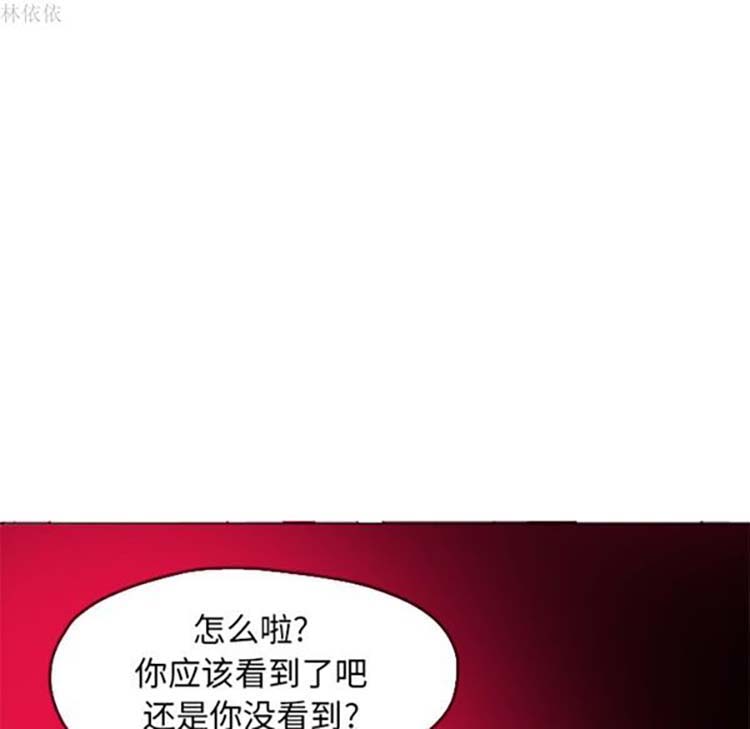 第 14 话 - 第96.jpg页