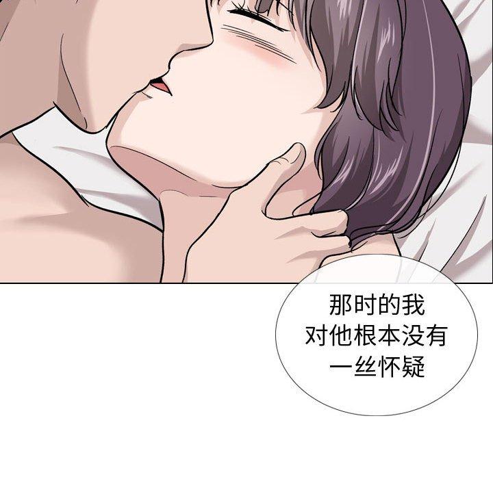 第 20 话 - 第55.jpg页