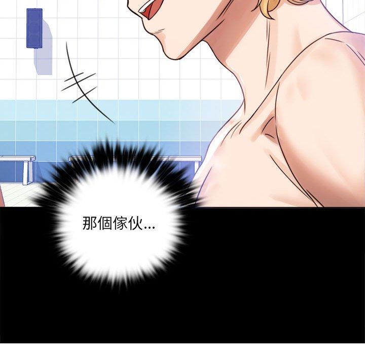 第3话 - 第48.jpg页