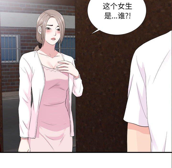 第 32 话 - 第49.jpg页