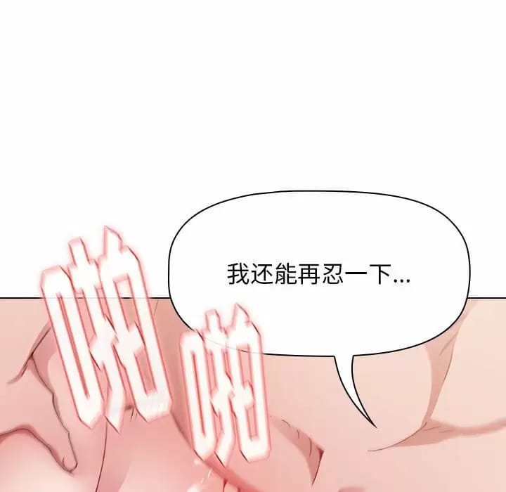 第17话 - 第63.jpg页