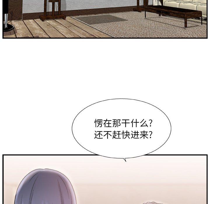 第 15 话 - 第70.jpg页